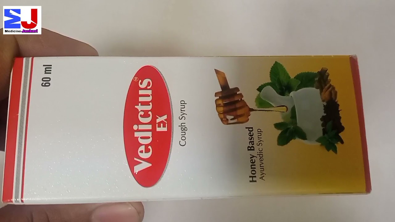 vedictus ex cough syrup Vedictus ex syrup uses benefit side effects ayurvedic cough syrup