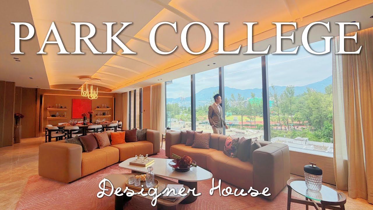 意式輕奢美學私邸首度揭秘🇮🇹九龍塘典藏大平層🍷270度全景天台