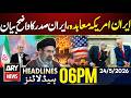 Iran-US Agreement - Iranian President Clear Statement | ARY News 6 PM Headlines | 24 May 2026
