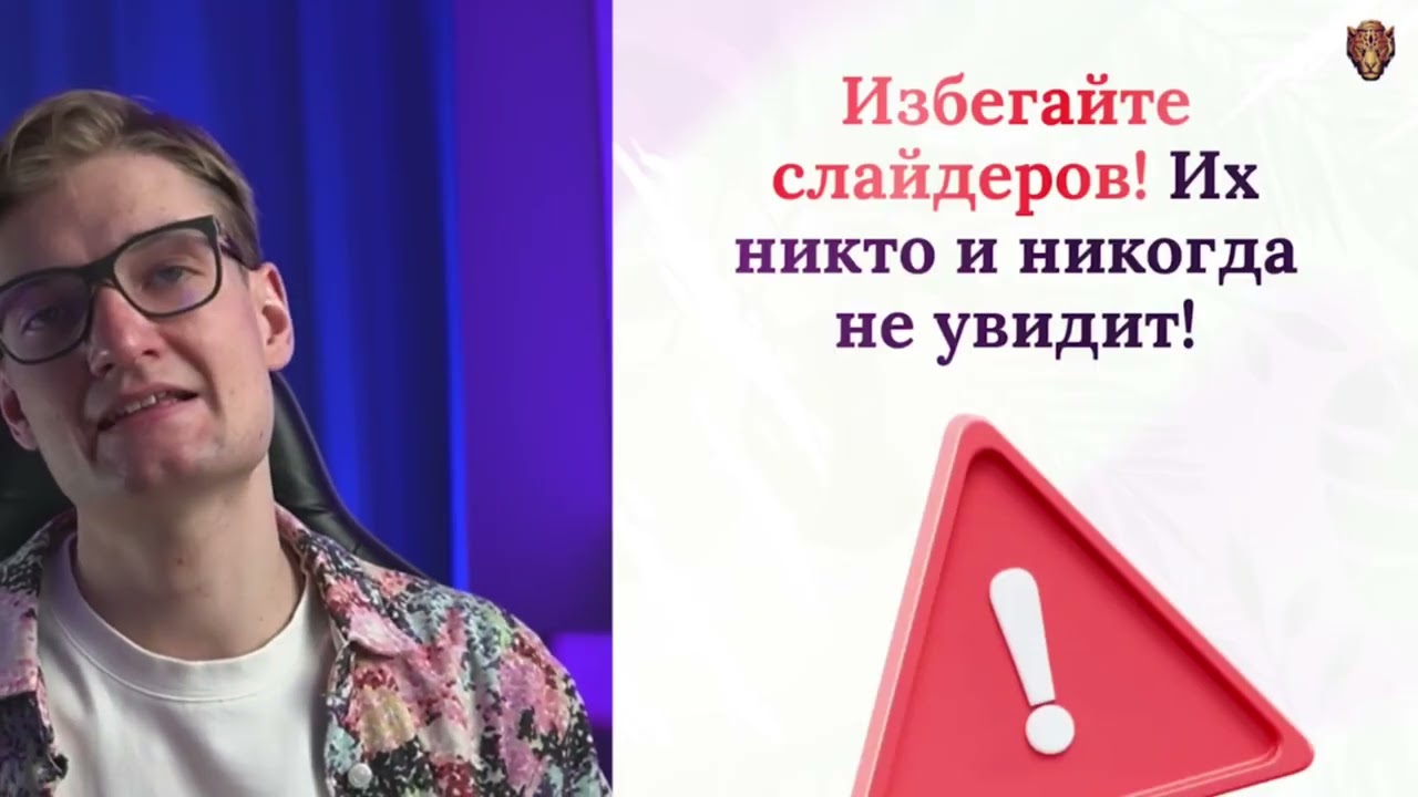 Как правильно создавать прототипы мобильных версий land… — Transcript