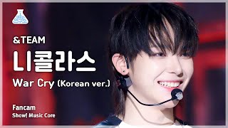[예능연구소] &TEAM NICHOLAS – War Cry (Korean ver.)(앤팀 니콜라스 - 워 크라이) FanCam | Show! MusicCore|MBC231125방송