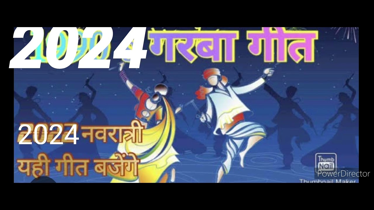 kamariya-mitron new version full music video)garba night