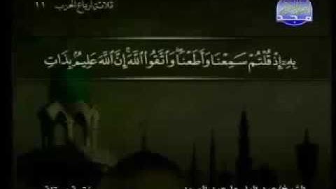 سورة المائدة |الشيخ عبد الباسط عبد الصمد AlMa'idah| Abd al-Basit Abd al-Samad