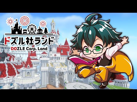 ドズル社　おんりー Amazon | ドズル社 おんりー 特典ポストカード 夏祭りVer ロフト