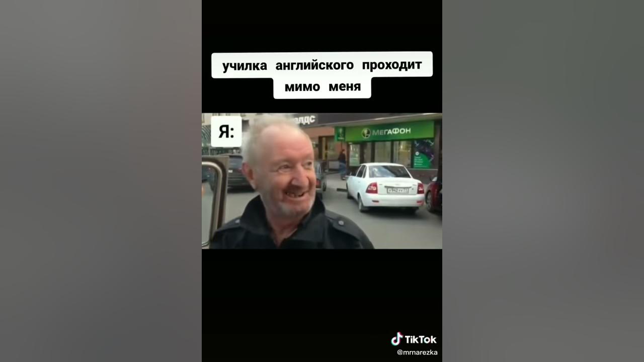 усик айм вери фил