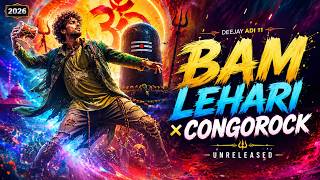 🔱 BAM LEHARI X CONGOROCK | The Ultimate Tandav Mix 2026 - DEEJAY ADI 🔥 'AGADBAMBAM TANVAD SONG'