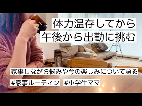 ちいやん日記 - YouTube