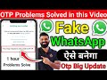 Us Whatsapp number 2024 | us number se whatsapp kaise chalaye | Us whatsapp id kaise banaye