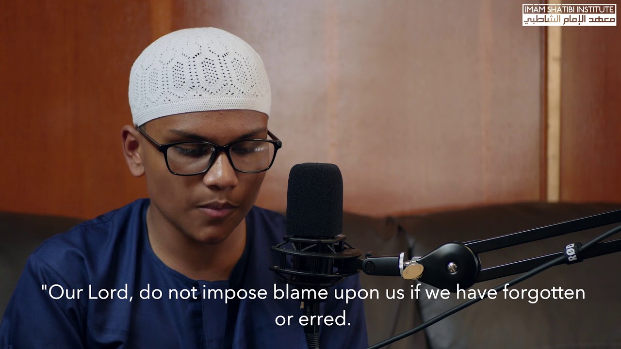 BEAUTIFUL تلاوة جميلة | Al Baqarah in Warsh 'An Nāfi' أواخر البقرة برواية ورش | Hāfidh Yunus Rahman