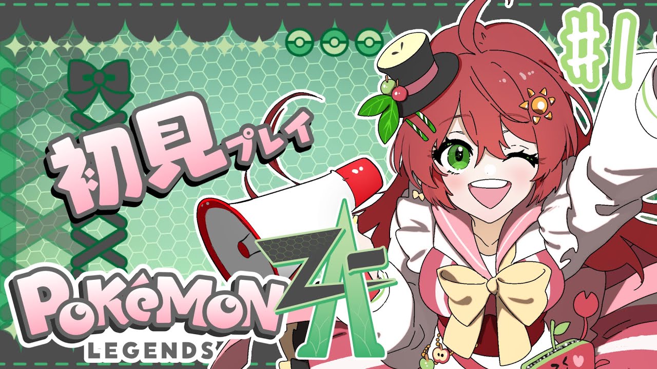 【#ポケモンza】まずは最初のさわりだけちょっと…【＃１】