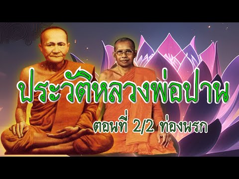 ผลสลากกินแบ่งรัฐบาล วันที่ 1 พย. 2567