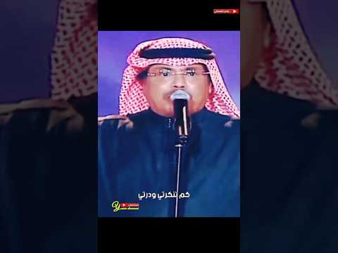 كم تنكرتي ودرتي أبوبكر سالم بلفقيه 