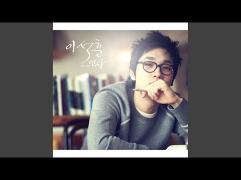 안녕... 열렬한 사랑이여 (안녕... 열렬한 사랑이여) thumbnail