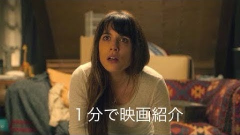 1分で映画紹介「嵐の中で」