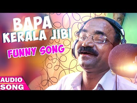 Bapa Mun Kerala Jibi - Odia New Song - Gobinda Chandra - Studio Version