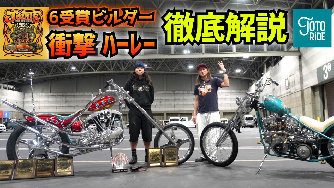 Coffin cheaters chopper バイク　ビンテージ ハーレーダビッドソンのオールドスクールチョッパー】CLUB ZENITH
