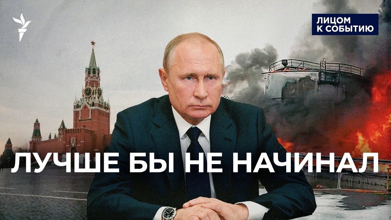 Сторонники войны недовольны итогами 4 лет вторжения