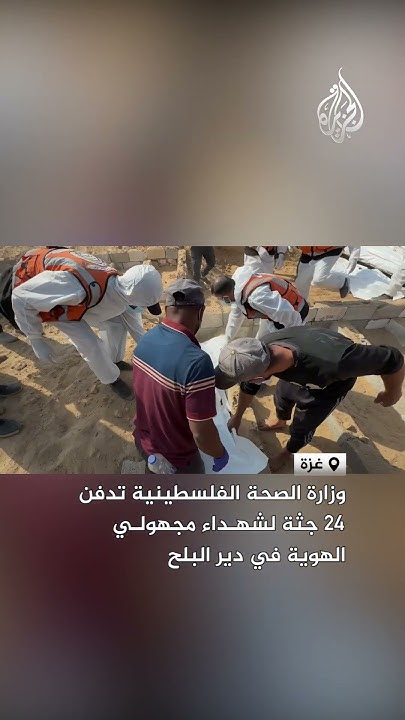     24       
 - نشر قبل 2 ساعة