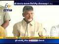 Why KCR Involving in Polavaram Issue?- Chandrababu Questions