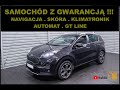 auto-leszno.otomoto.pl - Prezentacja KIA SPORTAGE GT LINE AUTOMAT  AUTOTEST LESZNO