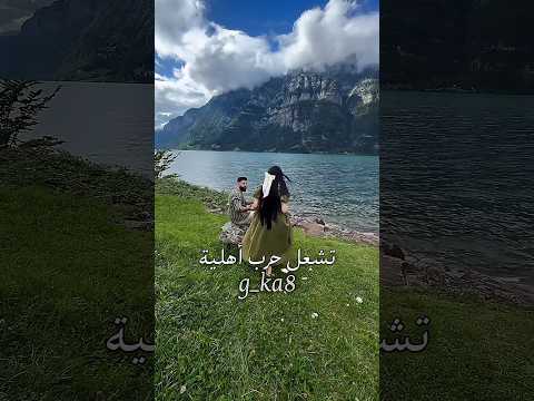 ياسر عبد الوهاب عشقان اني عشقان اكسبلور Shortvideo Shorts اغاني Explore