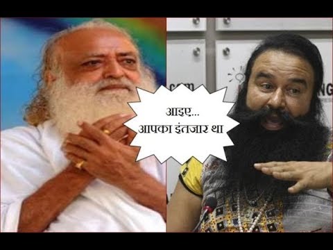 asaram bapu dancing after gurmeet ram rahim verdict youtube hqdefault asaram bapu dancing after gurmeet ram rahim verdict youtube,Asaram Meme