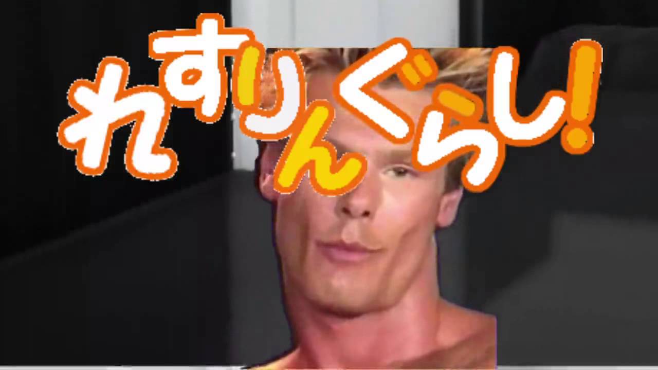 ガチムチパンツレスリングとは ニコニコ動画で人気 語録や伝説など紹介 Leisurego 4ページ目 Leisurego Part 4