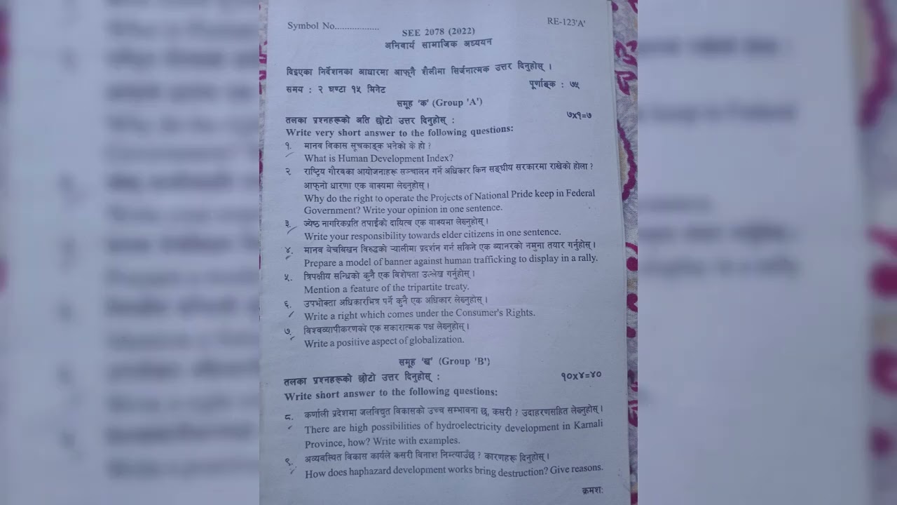 SEE 2078 Social Studies Question Paper| Class 10| Practice Question For SEE 2079|