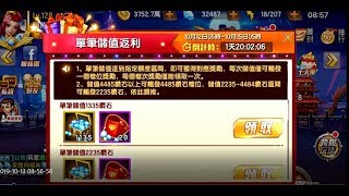 拳皇98ol S34睏南 再一次失心瘋 儲爆翻倍，競技場再次挑戰第一