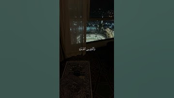 ‏ الَّذِينَ إِذَا ذُكِرَ اللَّهُ وَجِلَتْ قُلُوبُهُمْ | سورة الحج آلَقــــــآرئ ماهر المعيقلي