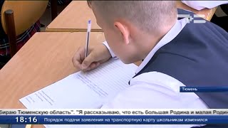 Пятиклассники написали, с чего для них начинается Родина Пятиклассники написали, с чего для них начинается Родина
