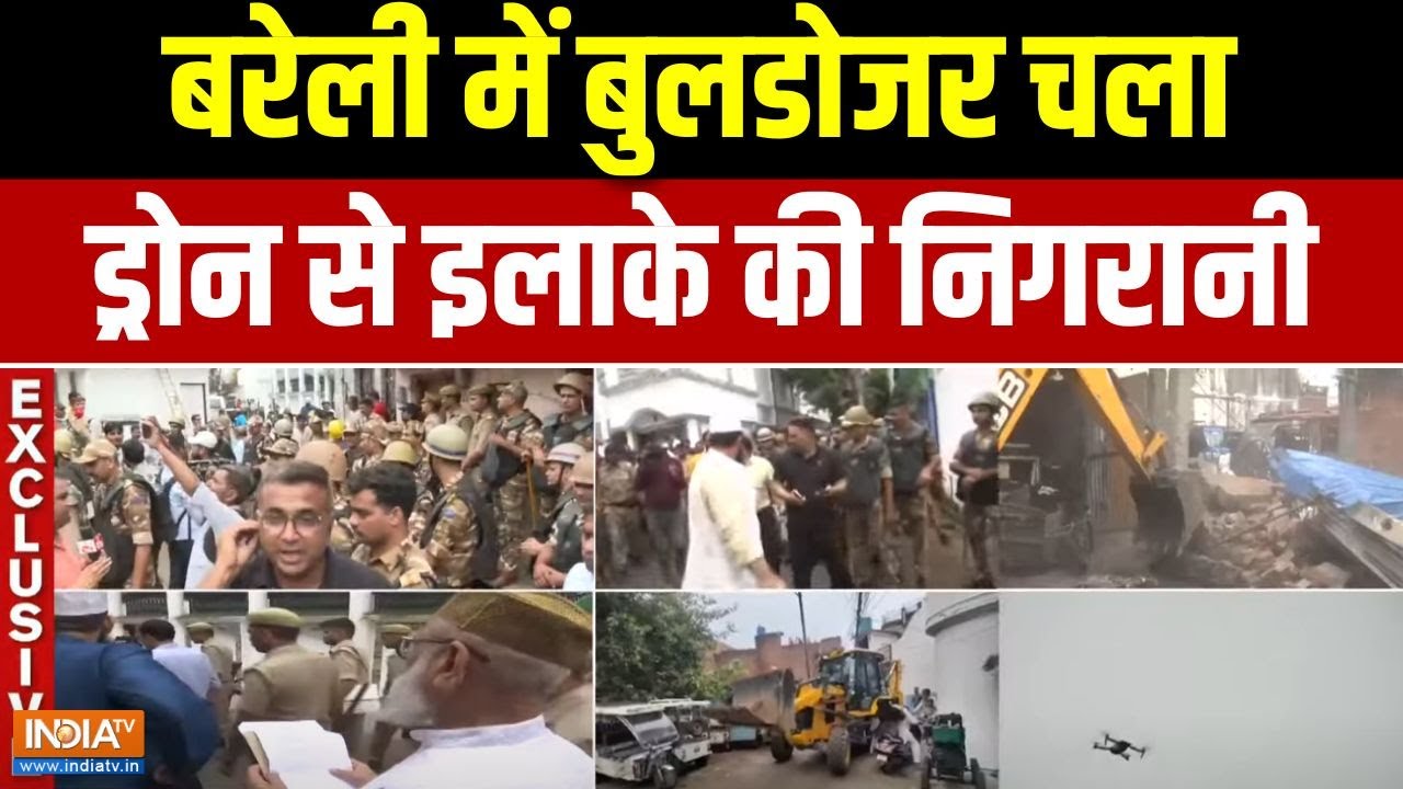 Bareilly Bulldozer Action: योगी सरकार एक्शन मोड में, हिंसा आरोपियों पर शिकंजा| Tauqeer Raza| CM Yogi