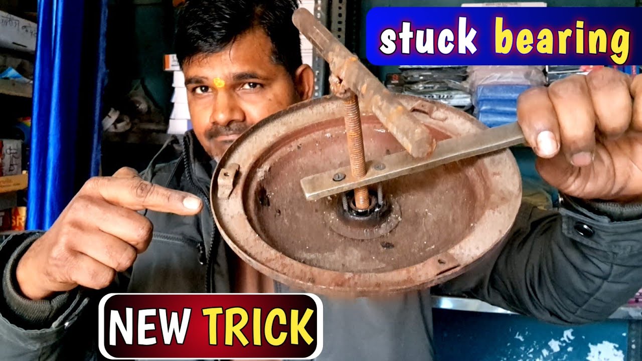 ▶️फंसी बेरिंग निकालने का नया तरीका | zero damage 100% solution 😱