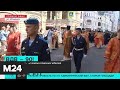 В Москве отмечают юбилей ВДВ - Москва 24