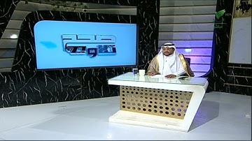 منى من القصيم تقدّم تلاوة حسنة لسورة الرحمن #صحح_تلاوتك