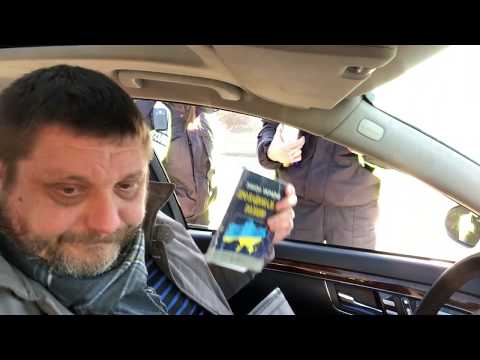 Як "загнати під коврик" Мусора/або Балбес Франківської Поліції 1-а СЕРІЯ