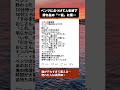 「これ前からあった傷だよ」ベンツSクラスにぶつけた私に、持ち主が放った『震える一言』。本物のお金持ちの器が凄すぎた… #感動する話 #神対応