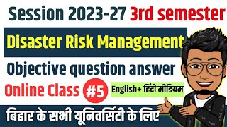 Disaster Risk Management important question| objective question class-5,Aec Disaster Risk Management