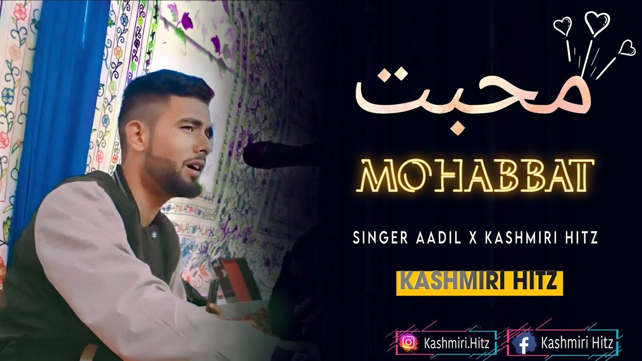 Singer Adil latest Kashmiri songs - YouTube