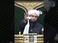 Abu sufyan aur muawiya ra ke liye dil mein bughz rakhna engineer muhammad ali mirza