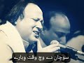 Nfak lines jani door💗 Whatsapp Status Video Download Free