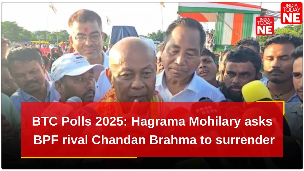 BTC Polls 2025: Hagrama Mohilary asks BPF rival Chandan Brahma to surrender