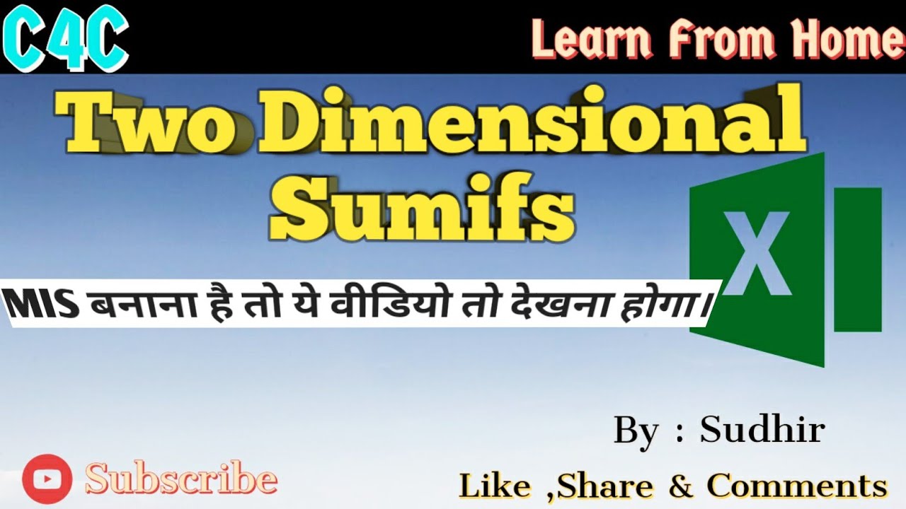 Excel Formulas: How to Use SUMIFS for Advanced Data Analysis - YouTube