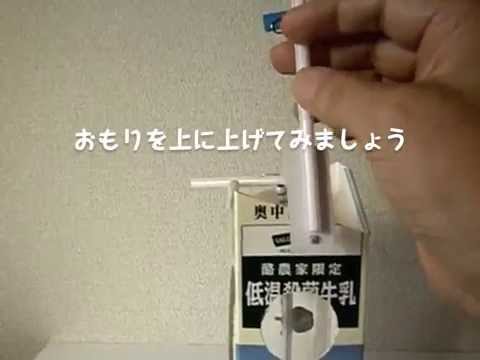 メトロノーム