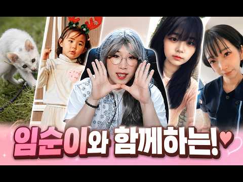 귀여움 대회!