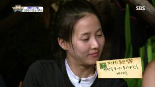 2013-08-30 정글의법칙 #7(4)