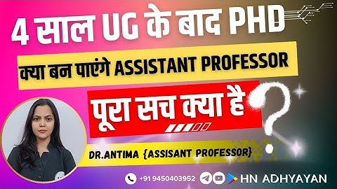 PHD AFTER GRADUATION || 4 YEAR GRADUATION PHD RULE ||UGC NEW PHD GUIDELINES