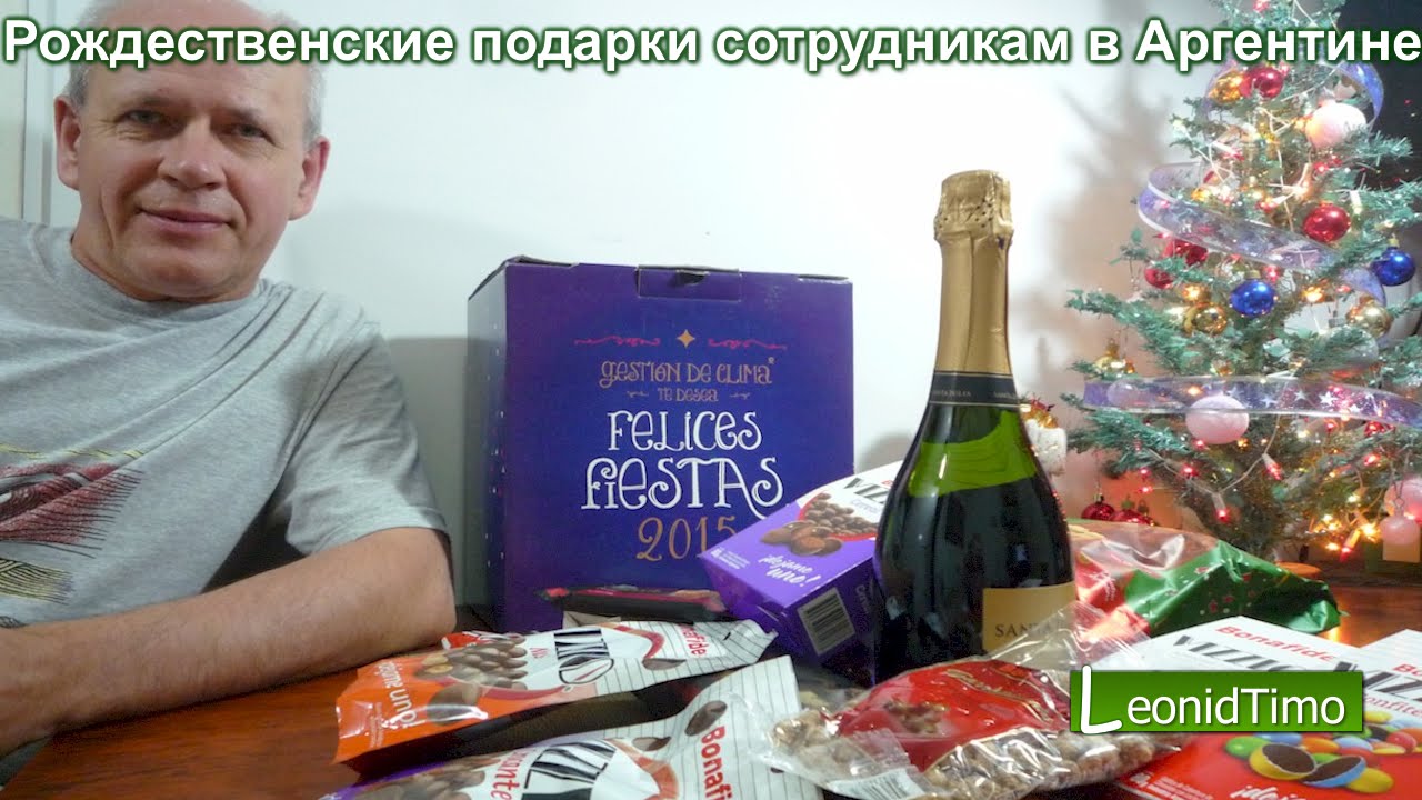 Подарки На Новый Год Налоговый Учет