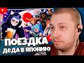 СТИНТ СМОТРИТ: ЯПОНИЯ: ИГРЫ, АНИМЕ И ОДИНОЧЕСТВО