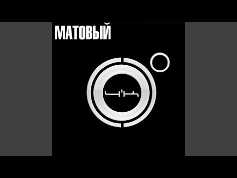 4К - Крайне аккуратно